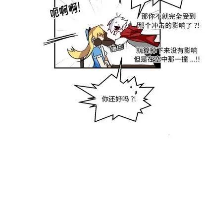 甜心骑士 甜心骑士 | 第5章 第67页