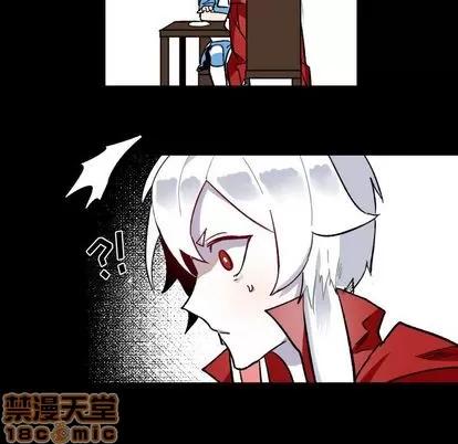 甜心骑士 甜心骑士 | 第5章 第85页
