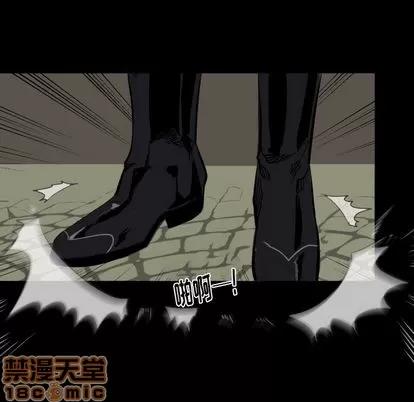 甜心骑士 甜心骑士 | 第5章 第100页