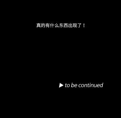 甜心骑士 甜心骑士 | 第5章 第104页