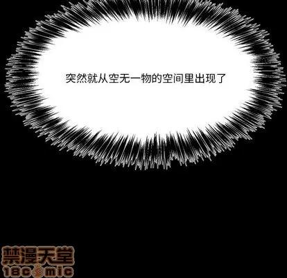 甜心骑士 甜心骑士 | 第6章 第10页