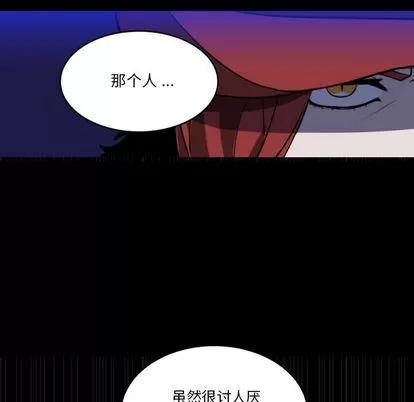 甜心骑士 甜心骑士 | 第6章 第14页