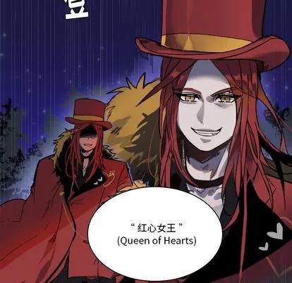 甜心骑士 甜心骑士 | 第6章 第16页