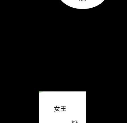 甜心骑士 甜心骑士 | 第6章 第19页