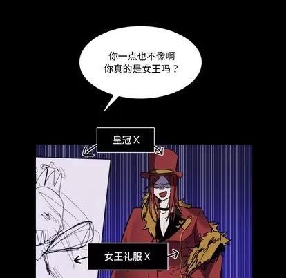 甜心骑士 甜心骑士 | 第6章 第31页