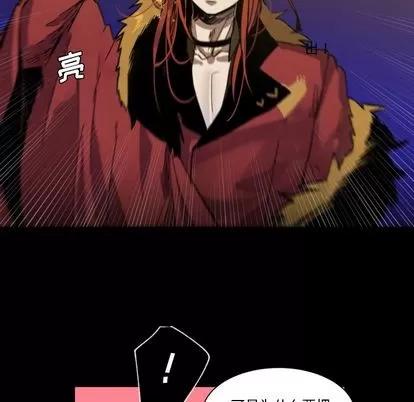 甜心骑士 甜心骑士 | 第6章 第39页