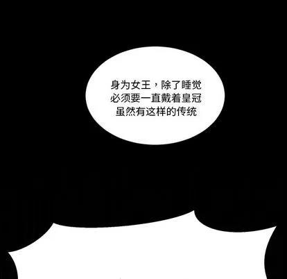 甜心骑士 甜心骑士 | 第6章 第42页