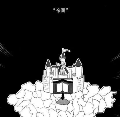 甜心骑士 甜心骑士 | 第6章 第67页