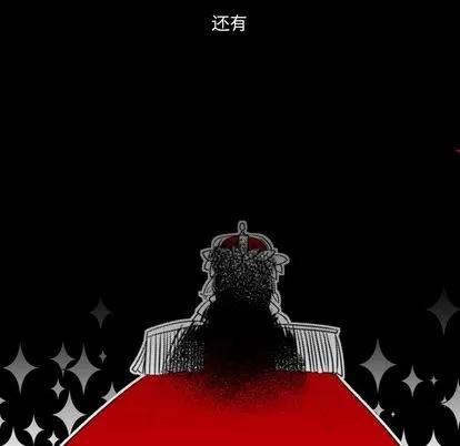 甜心骑士 甜心骑士 | 第6章 第69页