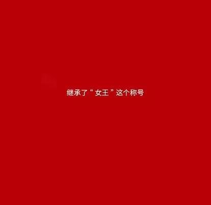 甜心骑士 甜心骑士 | 第6章 第71页