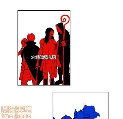 甜心骑士 甜心骑士 | 第6章 第75页