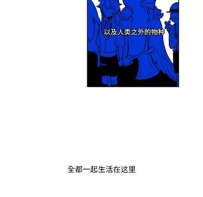 甜心骑士 甜心骑士 | 第6章 第76页