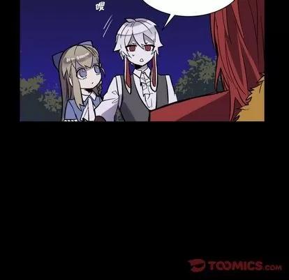 甜心骑士 甜心骑士 | 第6章 第82页