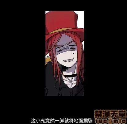甜心骑士 甜心骑士 | 第6章 第95页