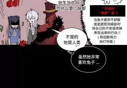甜心骑士 甜心骑士 | 第7章 第4页