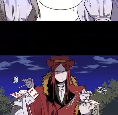 甜心骑士 甜心骑士 | 第7章 第36页