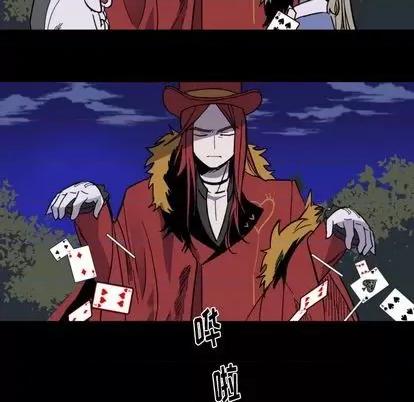 甜心骑士 甜心骑士 | 第7章 第37页