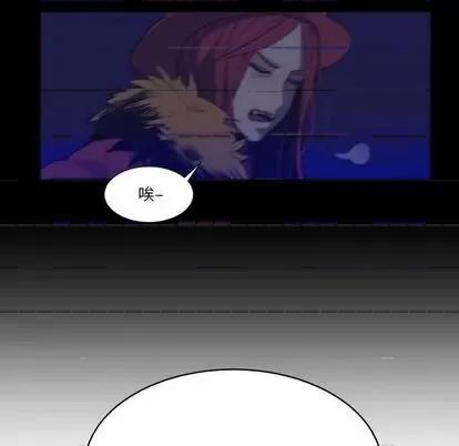 甜心骑士 甜心骑士 | 第7章 第41页