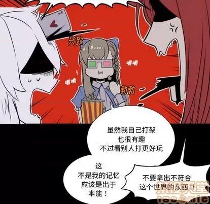 甜心骑士 甜心骑士 | 第7章 第60页