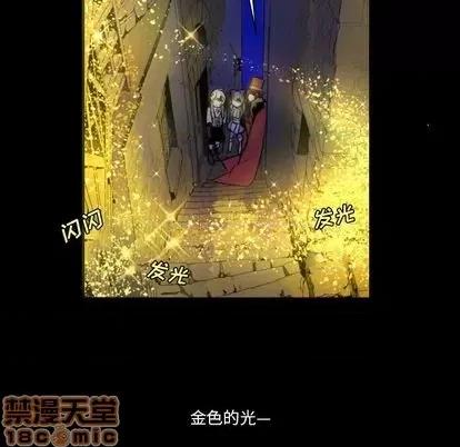 甜心骑士 甜心骑士 | 第7章 第65页