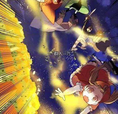 甜心骑士 甜心骑士 | 第7章 第68页