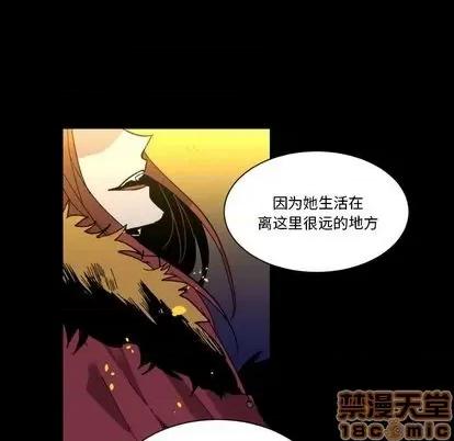 甜心骑士 甜心骑士 | 第7章 第80页