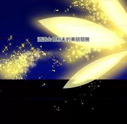 甜心骑士 甜心骑士 | 第7章 第84页