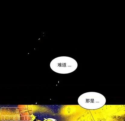 甜心骑士 甜心骑士 | 第7章 第85页