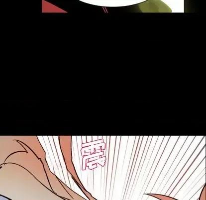甜心骑士 甜心骑士 | 第9章 第33页