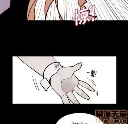 甜心骑士 甜心骑士 | 第9章 第35页