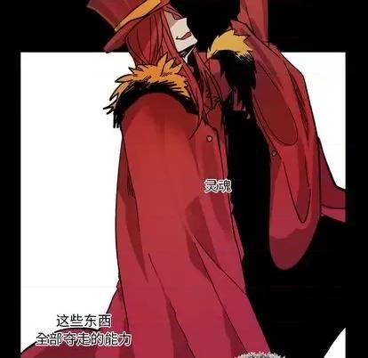 甜心骑士 甜心骑士 | 第9章 第41页