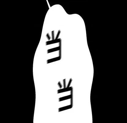 甜心骑士 甜心骑士 | 第9章 第53页