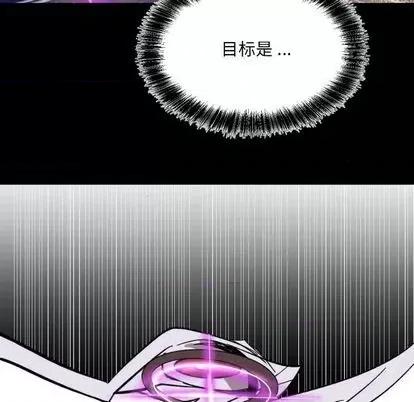 甜心骑士 甜心骑士 | 第9章 第64页