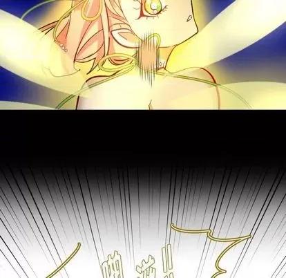 甜心骑士 甜心骑士 | 第9章 第69页