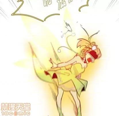 甜心骑士 甜心骑士 | 第9章 第70页