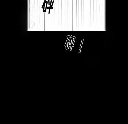 甜心骑士 甜心骑士 | 第9章 第74页