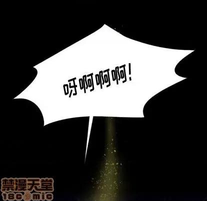 甜心骑士 甜心骑士 | 第9章 第75页