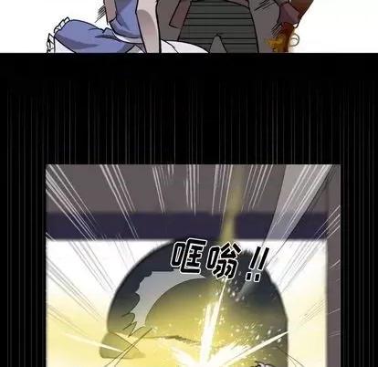 甜心骑士 甜心骑士 | 第10章 第33页