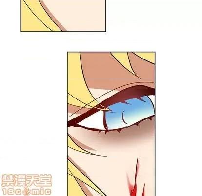 甜心骑士 甜心骑士 | 第12章 第10页