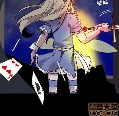 甜心骑士 甜心骑士 | 第12章 第85页