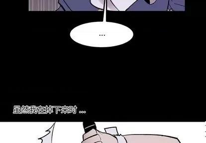 甜心骑士 甜心骑士 | 第14章 第4页