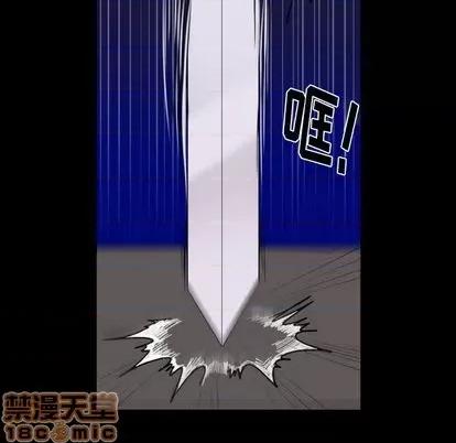 甜心骑士 甜心骑士 | 第14章 第30页