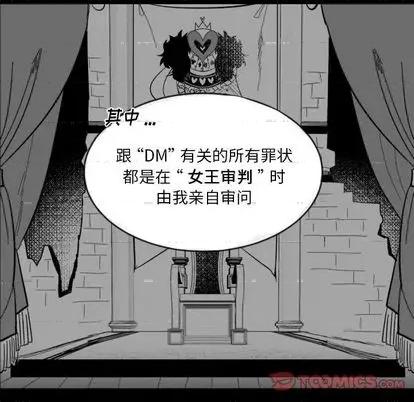 甜心骑士 甜心骑士 | 第14章 第34页