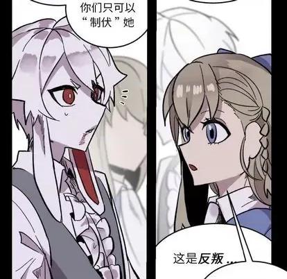 甜心骑士 甜心骑士 | 第14章 第39页