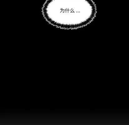 甜心骑士 甜心骑士 | 第14章 第64页