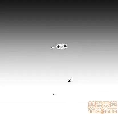 甜心骑士 甜心骑士 | 第14章 第65页