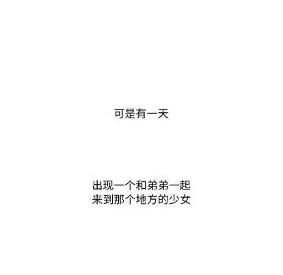 甜心骑士 甜心骑士 | 第14章 第76页