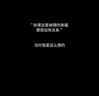 甜心骑士 甜心骑士 | 第14章 第87页