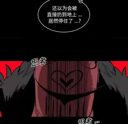 甜心骑士 甜心骑士 | 第16章 第64页