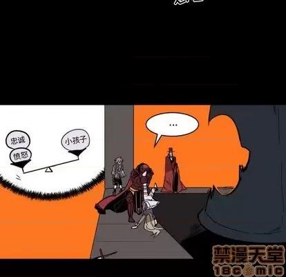 甜心骑士 甜心骑士 | 第16章 第65页